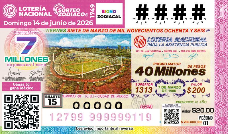 Cachito 15 - 1986 Estadio Olímpico Universitario